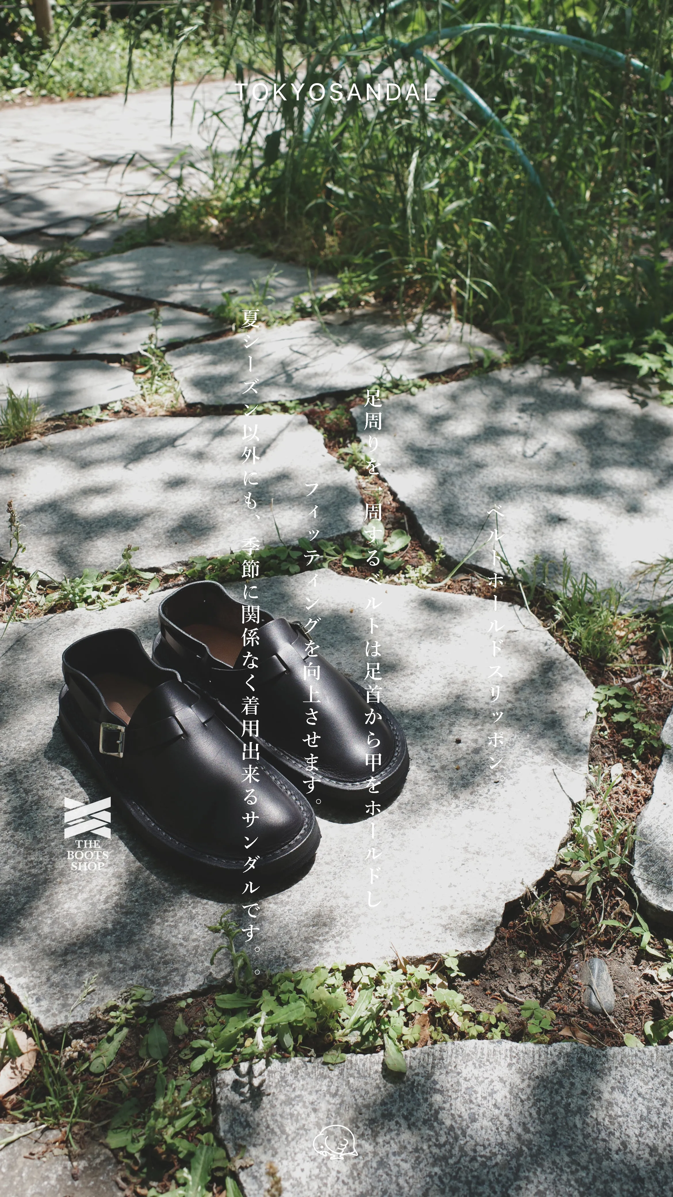 BELT HOLD SLIP-ON