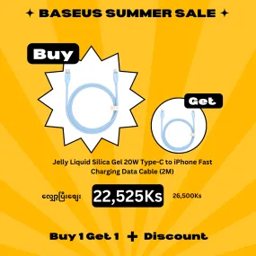 (Buy 1 Get 1) Baseus Jelly Liquid Silica Gel 20W Type-C to iPhone Fast Charging Data Cable (2M) - Blue
